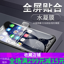 oppo FindX X2 frosted water coagulation NEX3 RENO6 5 4 3PRO tempered full screen mobile phone soft film