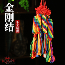 Buddhist supplies Tibetan color thread pure hand-woven King Kong auspicious knot car hanging Chinese knot car decoration meaning auspicious