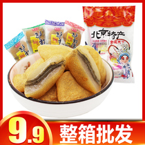(Wholesale 10 bags) donkey rolling 500g Beijing specialty snacks old traditional pastry sweet potato cake