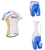 2014 Hakogaku White Cycling Costumes Summer Dry Dry Dry Dry Clothes Japanese Hakoku College