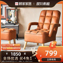 Gujia home function five-speed adjustment by head solid wood foot technology cloth sofa chair light luxury living room balcony leisure XJ