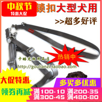-Big dog chest back traction belt stainless steel lock traction rope medium and large dog rope golden hair Rottweiler