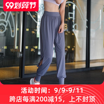 Sexy loose sports pants quick-drying high waist yoga trousers running fitness breathable casual pants stretch thin leg pants