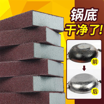Emery sponge wipe magic power wipe kitchen wash pan wash dishes clean decontamination pot bottom black scale rust Brush pan artifact