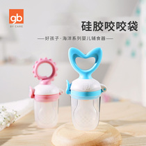 Good child bite bag fruit and vegetable music baby tooth gum silicone juice supplement pacifier baby eat fruit supplement