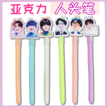WANNA * ONE Park Woo-jin Kim Samuel Kang Daniel Acrylic pen concert peripheral assistance customization