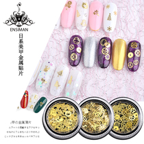 New Japanese star Moon nail jewelry new net red hollow metal Christmas tree snowflake gear nail rivet jewelry