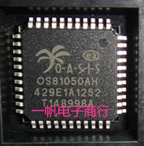 Quality assurance in the brand new original OS81050AH Audi car chip hot sale