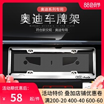Suitable for Audi license plate holder A4L A6L Q5 Q3 Q7 A1 A3 A5 A8 In line with the new traffic regulations License plate frame