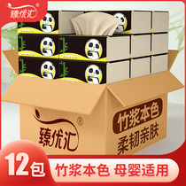 12 packs of paper Bamboo Pulp Affordable paper suction paper towels paper towels paper towel paper Home Whole Boxes of Polished Hand paper