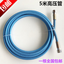 4 M 7 high pressure pipe iron intake pipe generator iron pipe industrial steam boiler hot bucket Teflon steam pipe