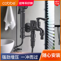 Kabe black home toilet spray gun toilet high-pressure spray head flushing tap toilet mate woman washer