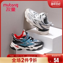 Shepherd boy childrens shoes national wind peacock flower spring and autumn childrens sports shoes fashion reflection middle and big boys father shoes tide