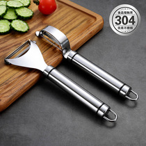 304 stainless steel peeling knife apple peeling artifact peeling knife peeling household fruit knife