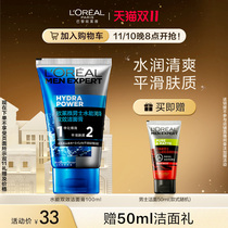 L'Oréal Men's Skin Care Moisturizing Double Effect Facial Cleanser Moisturizing Cleansing Facial Cleanser Refreshing