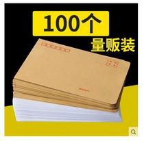 100 Kraft paper envelopes white yellow envelope ticket wage bag 2 3 5 6 7 9 large custom made