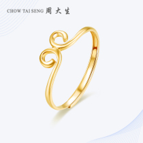 Zhou Dasheng color gold ring female supreme treasure hoop curse gold rose gold female ring gold hoop 18K gold ring