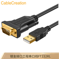 CABLE CREATION CD0480 USB2 0 go RS232 serial port connected to the converter CABLE 1 m FT232RL