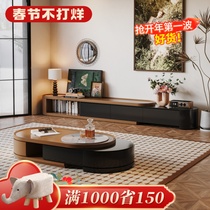 Tea table 2022 new round tea table table living room home small apartment medieval tea table TV cabinet combination retractable