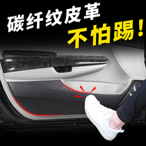 Dedicated to Weilai ES8 car interior decoration ES6 door kick mat car supplies interior decoration accessories