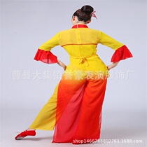 2020 new Yangko costume costume 2017 folk square dance fan dance classical dance costume performance uniform female