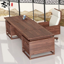 New Chinese Solid Wood Zen Mind Desk Chair Combination Big Bandae Briefing Atmosphere President Manager Boss Table Walnuts Wood