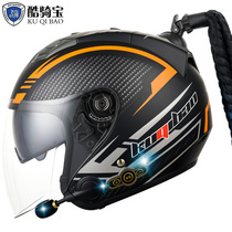 Cool Rider BMX Motorcycle Helmet Unisex Electric Motorcycle Half Helmet US dot and 3C Double Certified Bluetooth Helmet