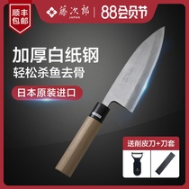 Japan imports Fujijiro Kuro Japanese fish knife and kill fish knife special blade blade fish knife