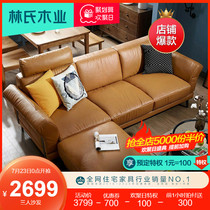 Lins wood Nordic furniture First floor cowhide sofa Living room three small apartment type light luxury leather sofa RAM1K