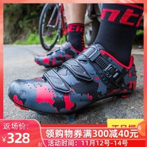 Santic Forest mountain bike road car riding lock shoes bicycle mountain shoes lock pedal accessories equipment