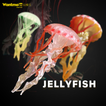 Wantmoin children simulation jellyfish toy model Crown jellyfish dolls jellyfish animal Sea World cognitive ceremony