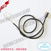 Water pump power cord plug wire wire 1 square 1 5 meters long (pure copper core) motor Water Pump Accessories