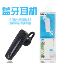 VPB Mini ultra-small wireless Bluetooth headphone stereo Universal Android phone Bluetooth headphones