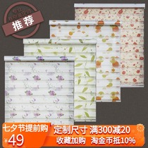 Punch-free shutters soft yarn curtains roller blinds living room bedroom shading bathroom Kitchen waterproof hand-pulled lifting curtains