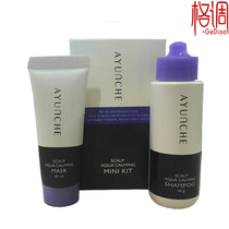 Buy 1 Gift 1 Korean Ya Run color sensitive dry scalp moisturizing shampoo 40G and hair care film 25ml medium purple