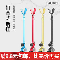 Rear Hanging Antenna Aluminum Alloy Anti-Rod Hanging Full Metal Fishing Anti-Slip Fitting Rack Bar for Lake Fishing Rod with Lake Fishing Rod