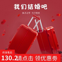 Wedding Suitcase Female escort Rod Box Universal Wheels Suitcase Small 20 Inch Password Big Red Bridal Suitcase 24