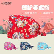 Nurse Cute Surgery Cap Pure Cotton Thin section Female male surgical anesthesia Section doctor tightness printed Korean version Baotou Cap