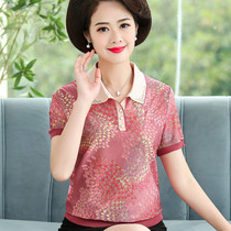 Mom Summer short sleeve Ice Silk T-shirt for older people turned over blouses 50-year 50 old middle-aged womens knitted knitwear