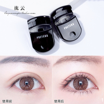 Hand disabled party savior Beiyin kai eyelash curler portable cute mini smooth no eyelash tool