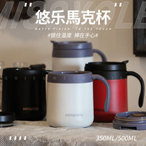 Homestas Breakfast Cup 304 Stainless Steel Insulation Cup Mark Cup Coffee Cup Work Family Milk Cup With Handle Portable
