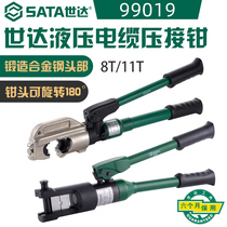 Shida 16-240 hydraulic cable crimping pliers 99018 integral crimping pliers 50-400 split 99019 pliers
