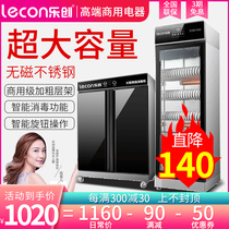 lecon disinfection cabinet Commercial two-door vertical large capacity stainless steel single-door tableware cupboard Restaurant canteen