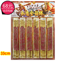 Childrens toys Sun Wuqi Metal Dingsea Divine Needle Qi Tian Great Sacred Toddler Telescopic Ruyi Gold Stirrup Plastic