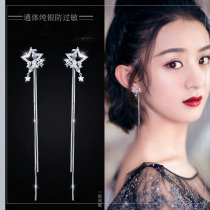 Earrings female long temperament tassel sterling silver hypoallergenic net red face thin five-pointed star earrings 2021 new trend