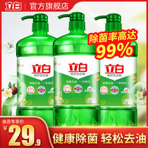 (member special share price) Libai tea seed wash and finish 6 catties Large Barrel Catering Degeria to oil Home Loaded Detergent