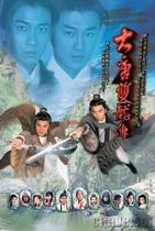 DVD version The Legend of Datang Shuanglong] Lin Feng Wu Zhuoxi 42 episodes 4 discs