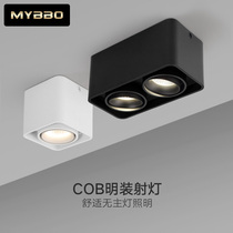 Maibo household square LED Downlight cob spotlight single head ceiling lamp double head downlight bucket lamp ceiling lamp