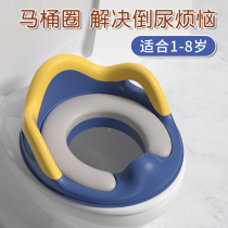 Large Number of Baby Child Toilet Circle Toilet Women Baby Toddler Toddler Boy Cushion Frame Bedpan Cover Toilet Home