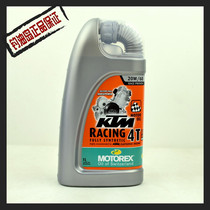 MOTOREX 20W60KTM RACING 990 1190 1290ADV LC8 engine fully synthetic engine oil
